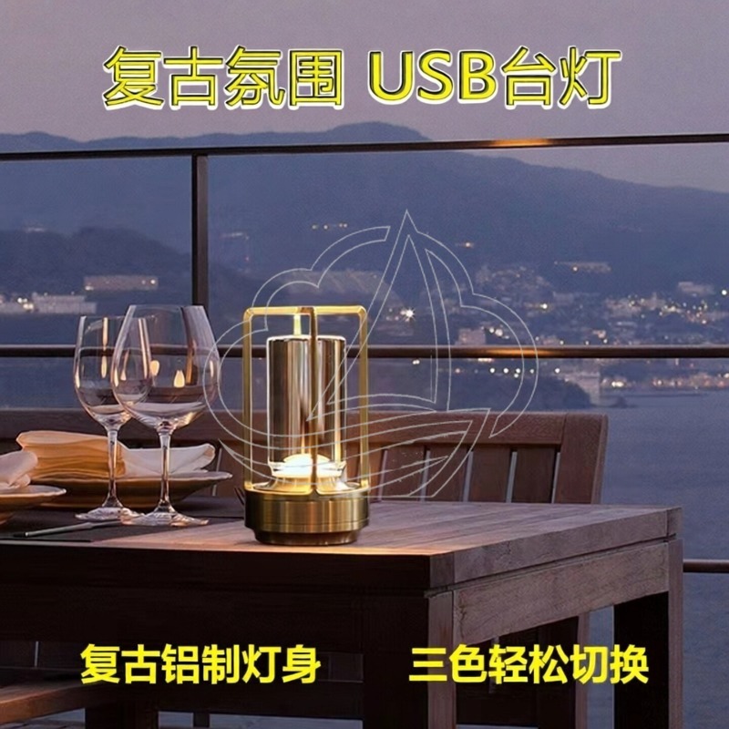 Ambient Light Bar Usb - Vintage LED-nachtlampje USB oplaadbare tafellamp sfeerverlichting